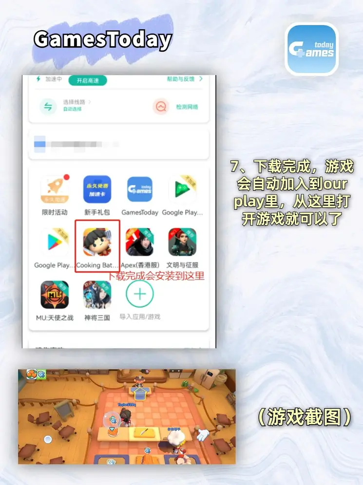 云开·app官方免费下载截图3